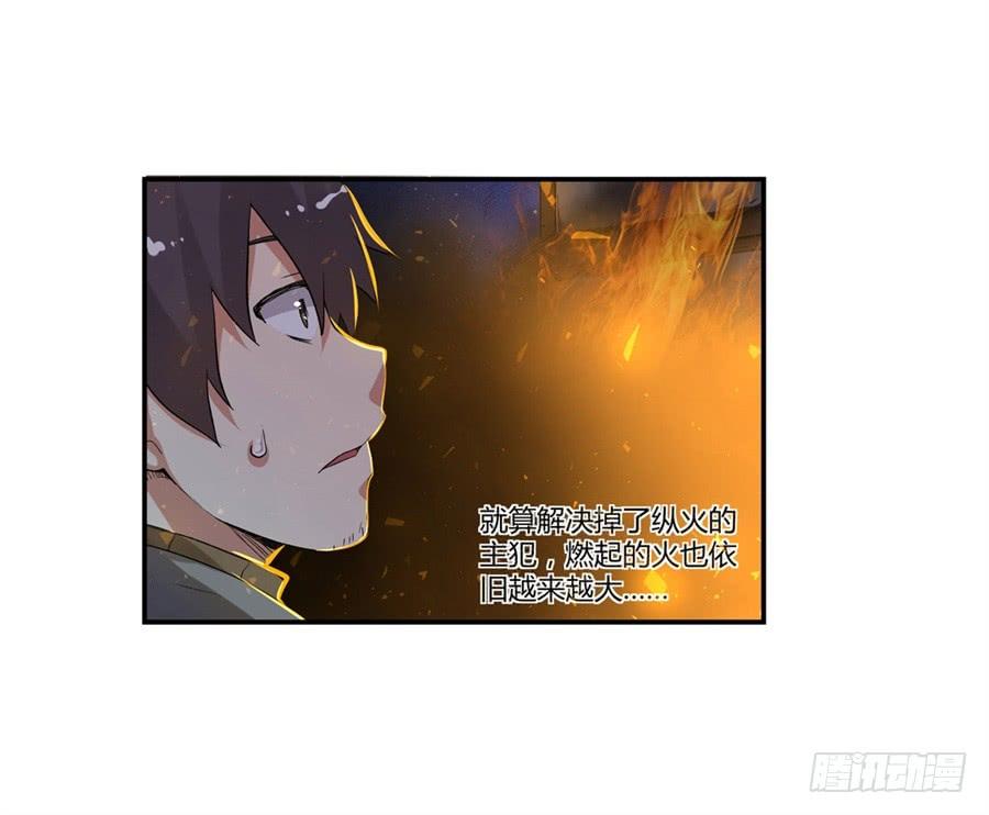第九十五话83