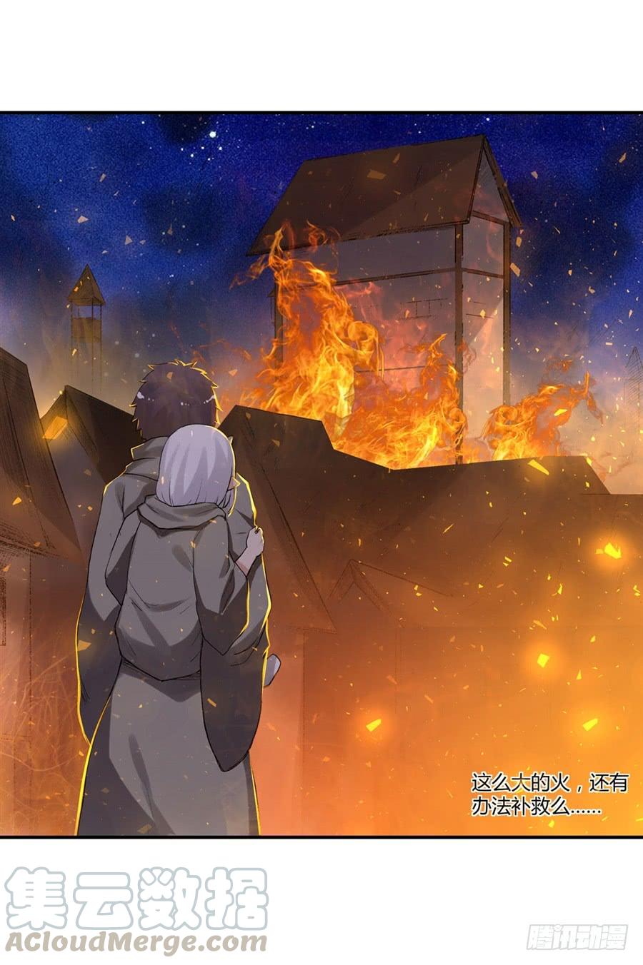 第九十五话84