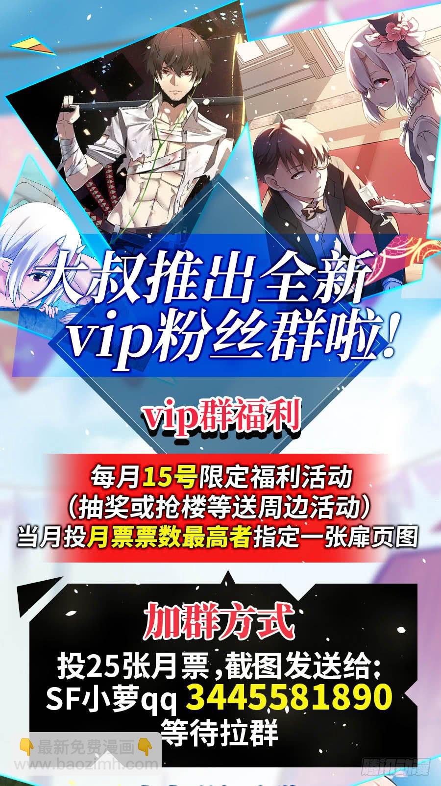 第九十五话85