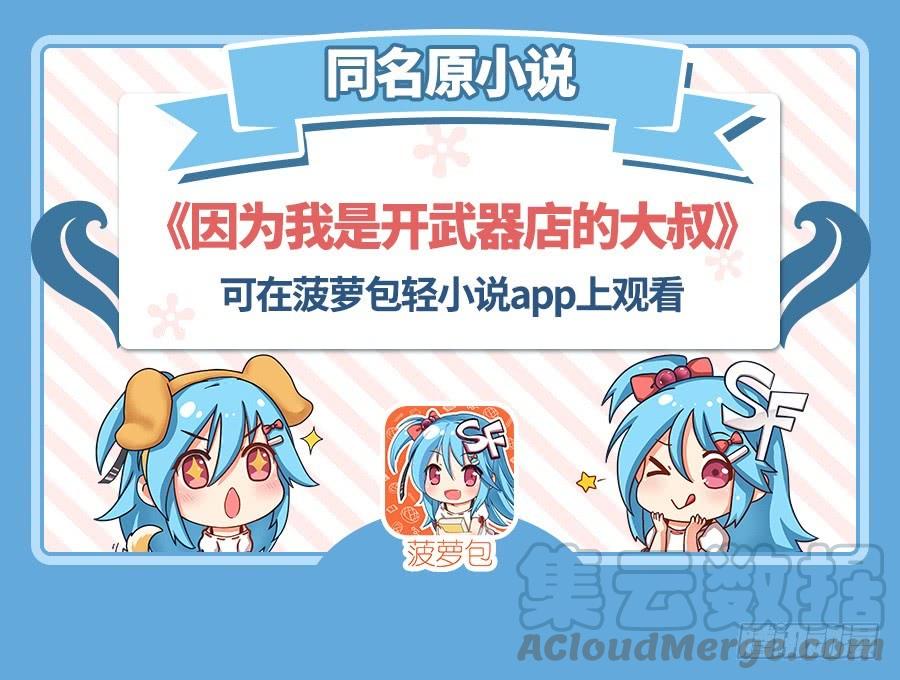 第九十七话0
