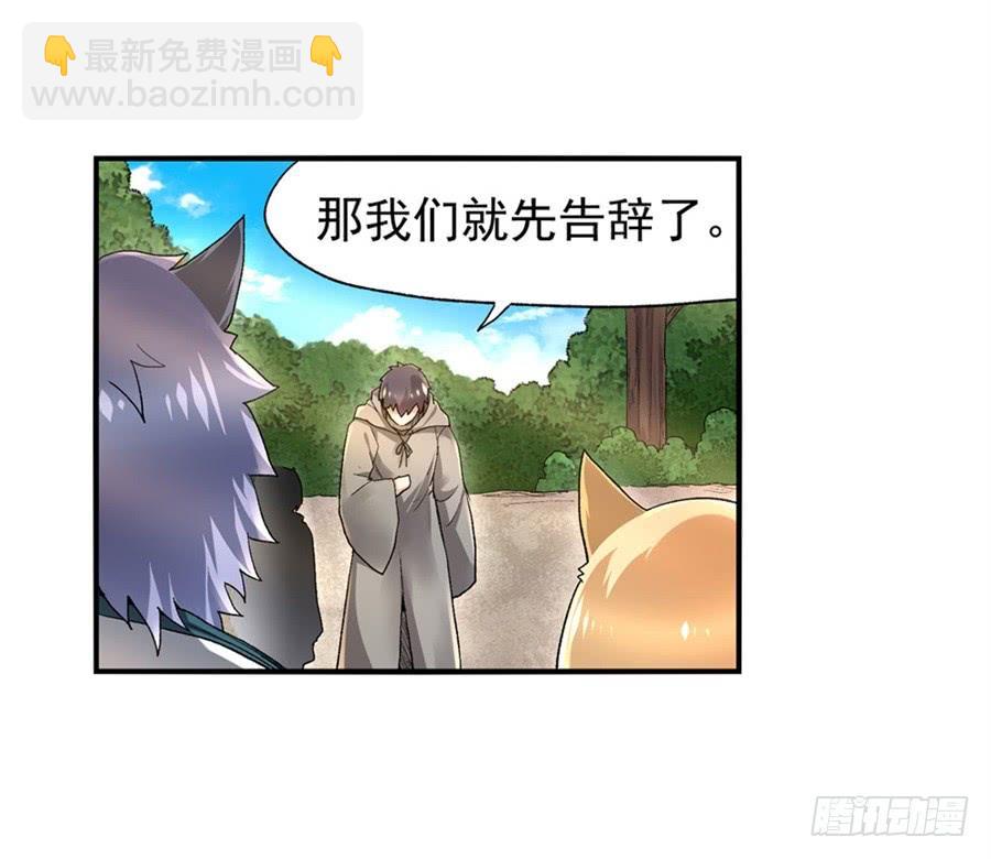 第九十七话11
