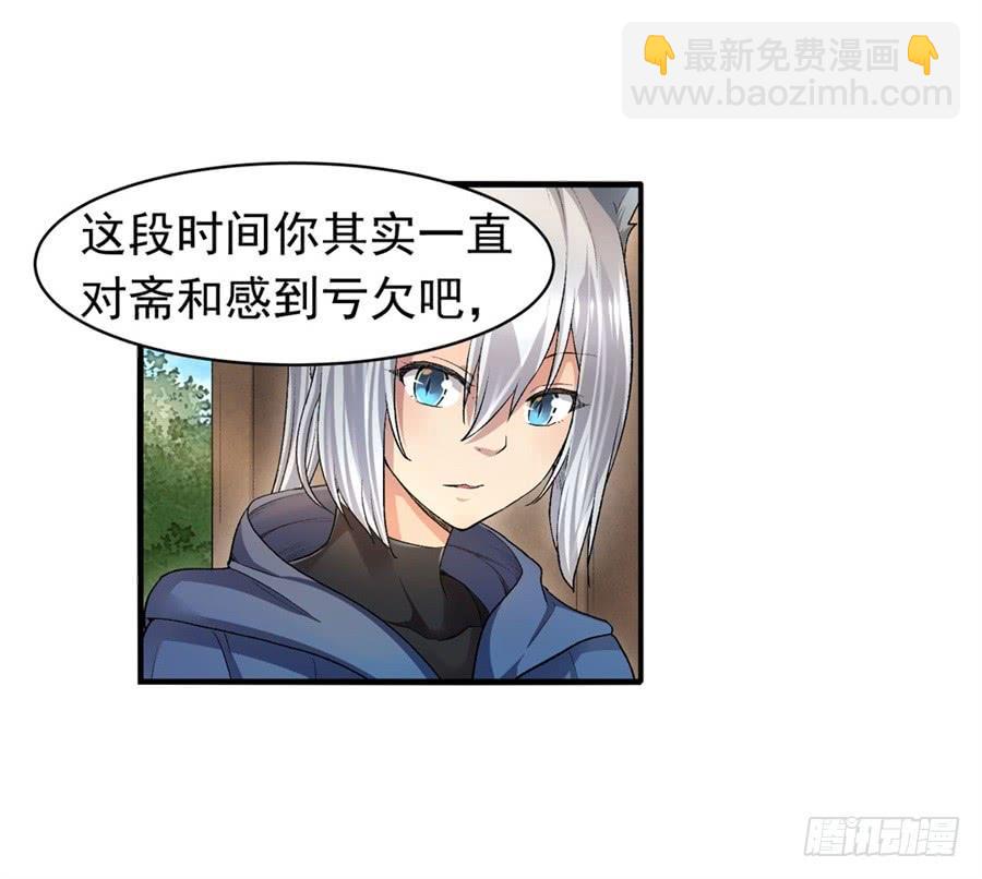 第九十七话15