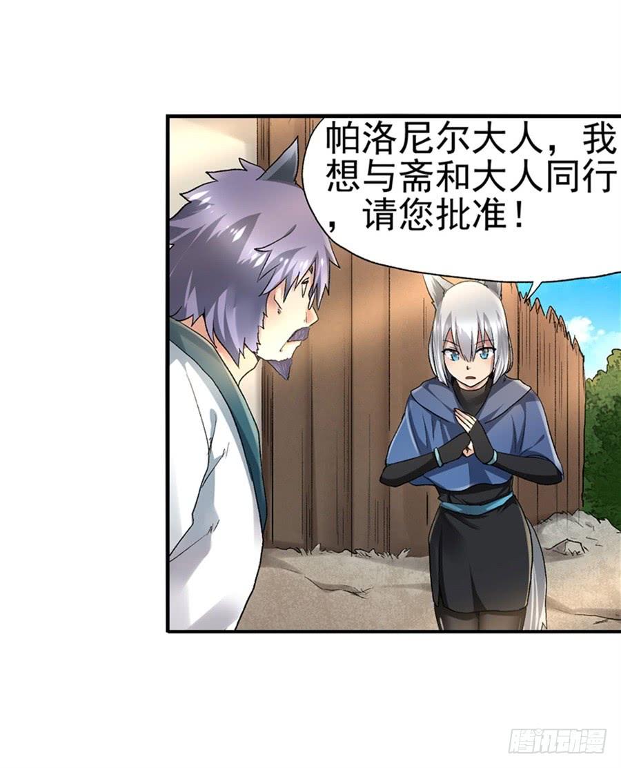 第九十七话19