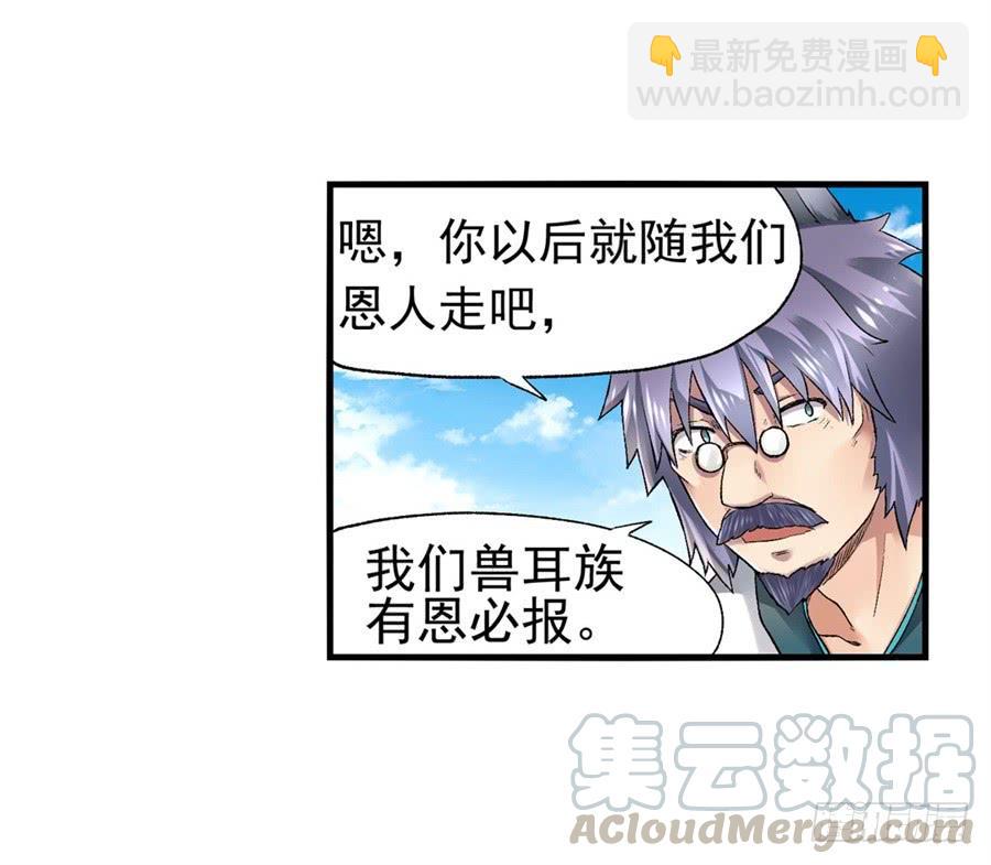第九十七话20