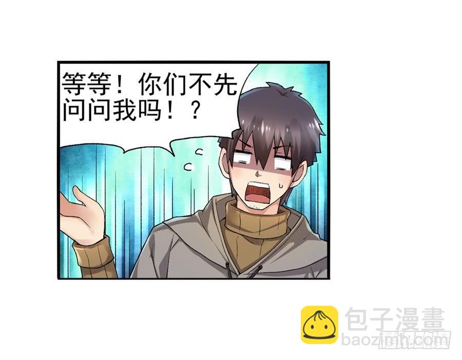 第九十七话21