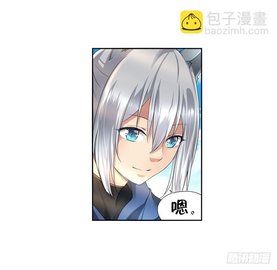 第九十七话25