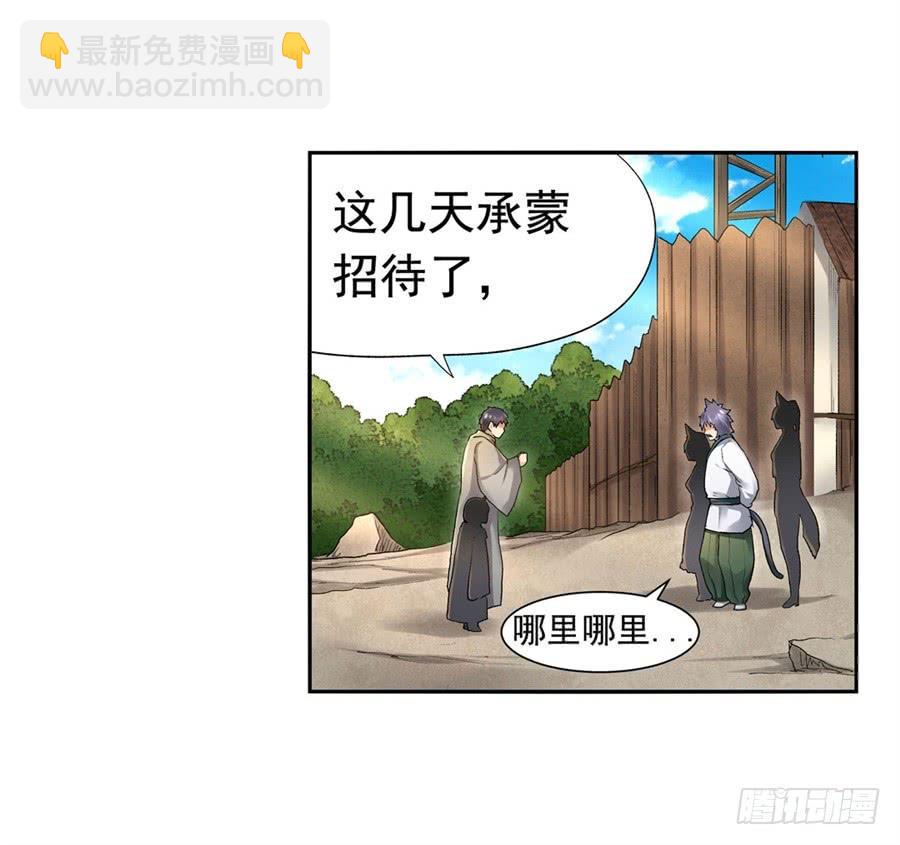 第九十七话3