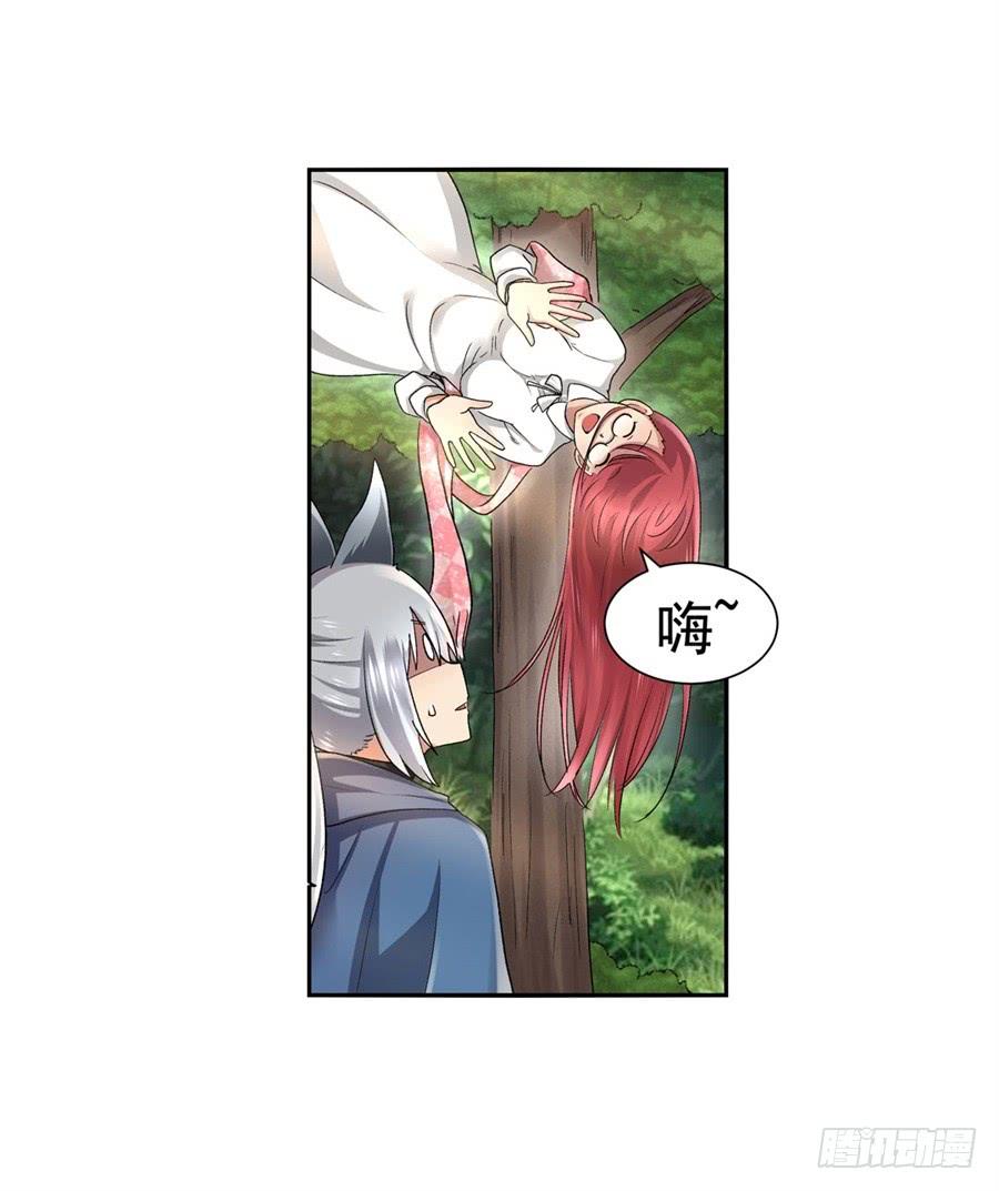 第九十七话35