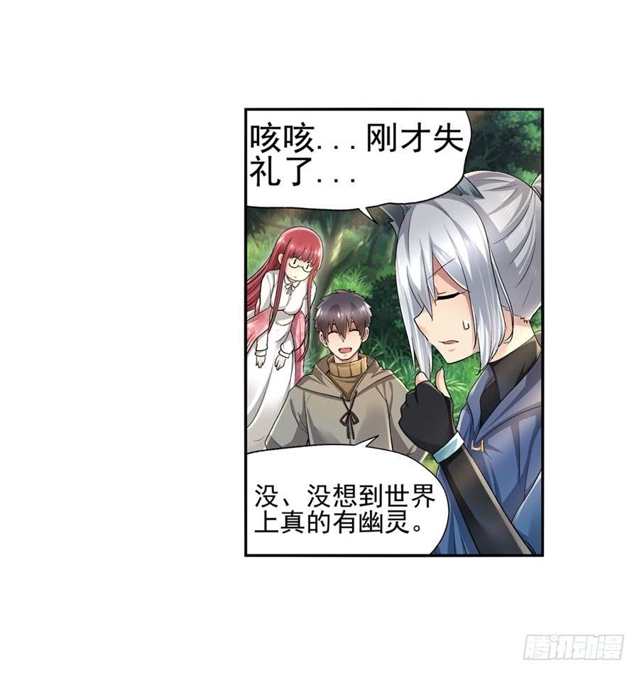 第九十七话38