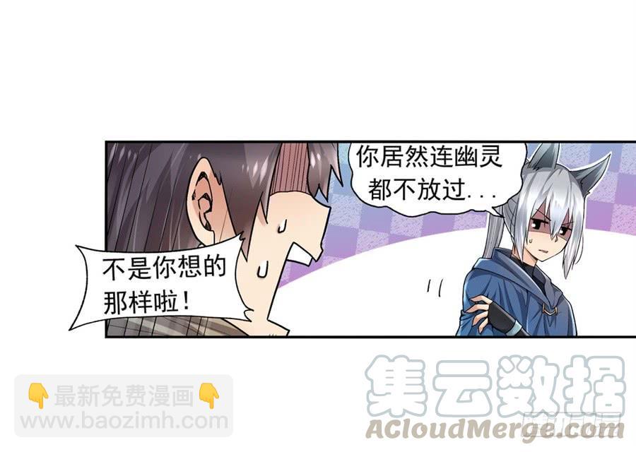 第九十七话40