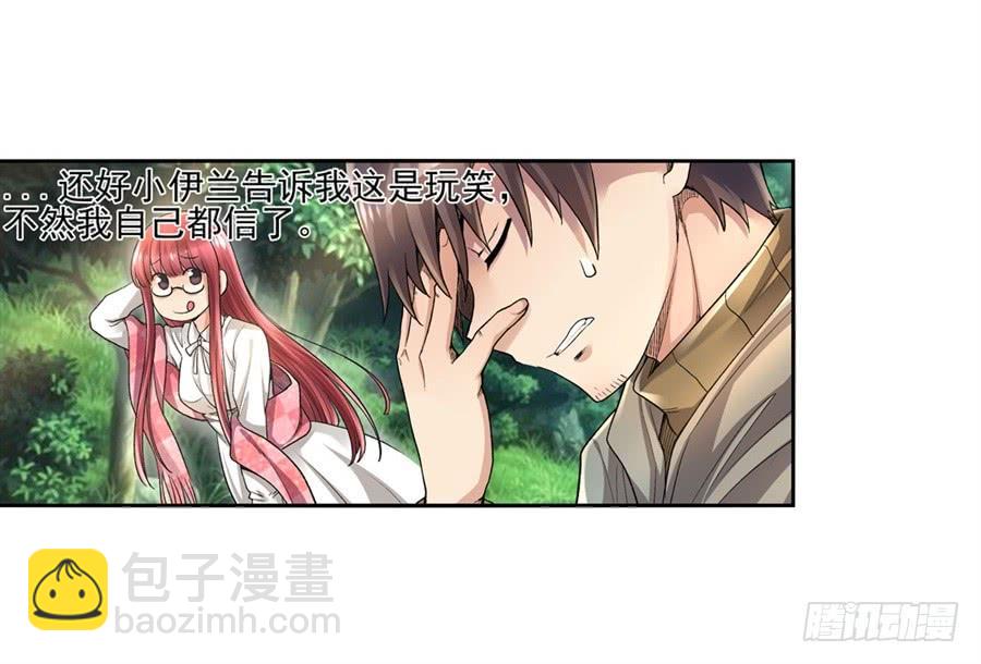 第九十七话41