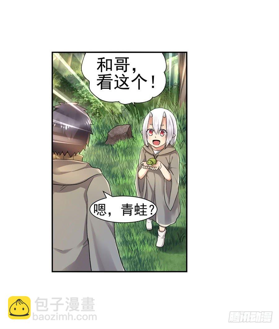 第九十七话42