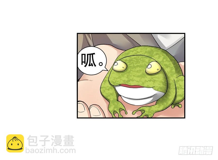 第九十七话43