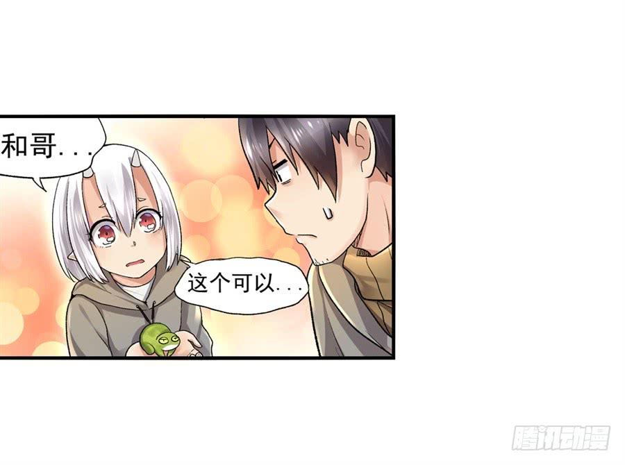 第九十七话45
