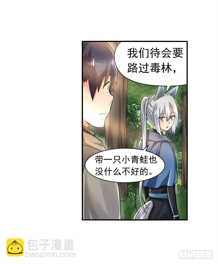 第九十七话51