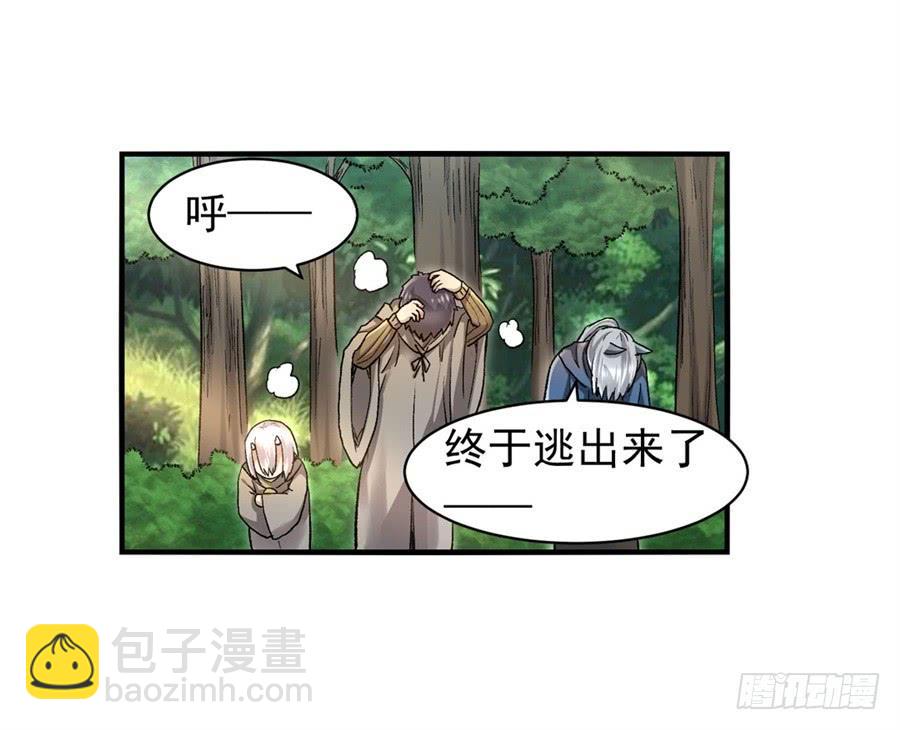 第九十七话58