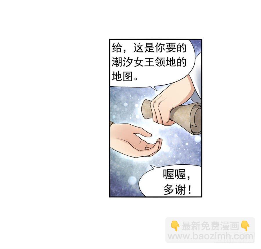 第九十七话6