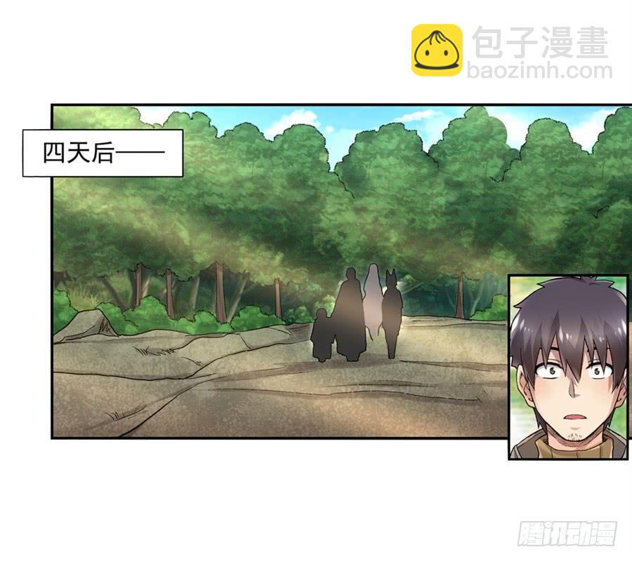第九十七话61