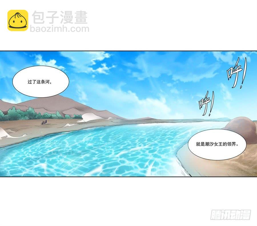 第九十七话65