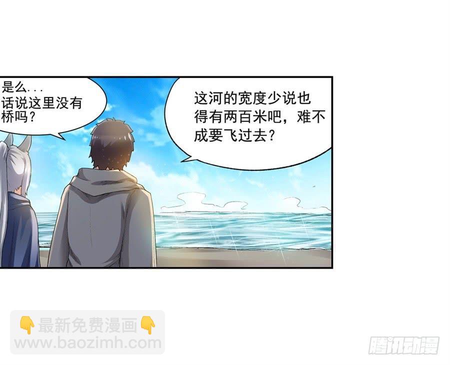 第九十七话66