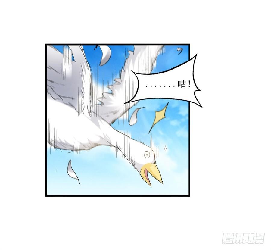 第九十七话69