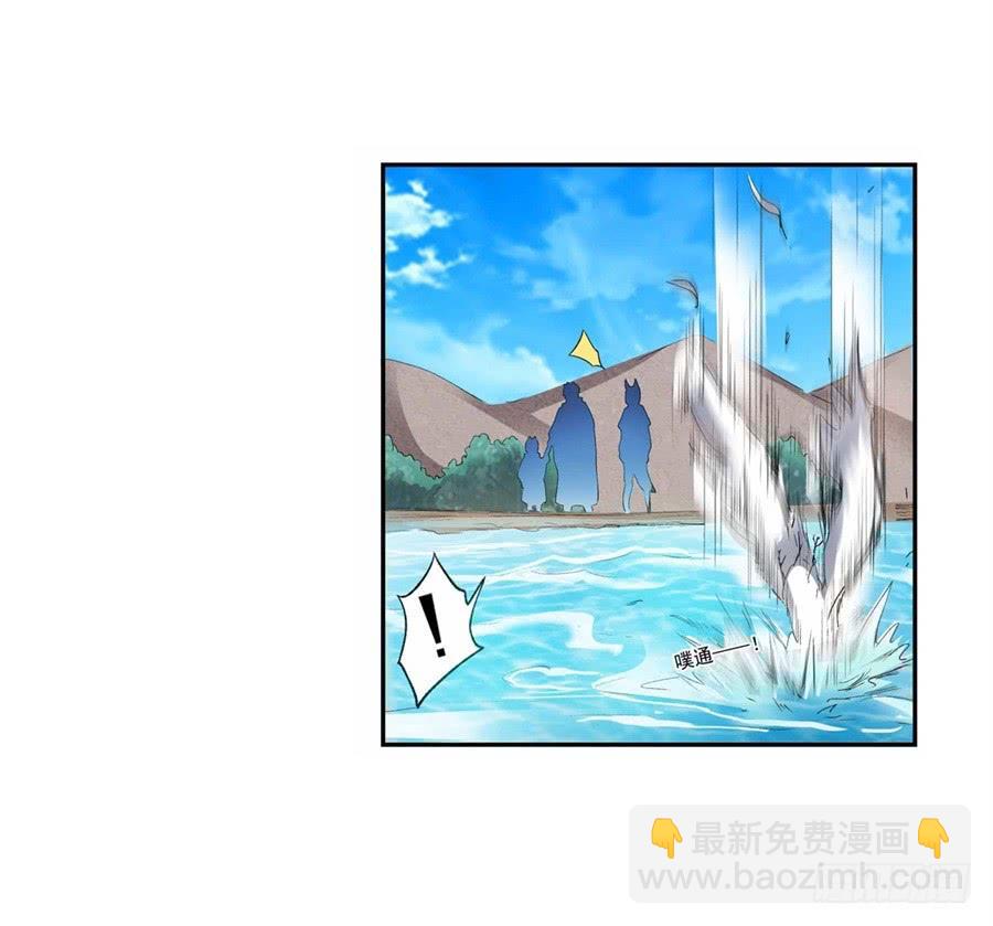 第九十七话70