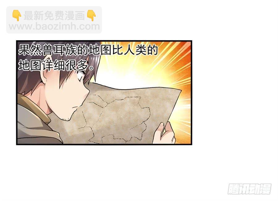 第九十七话8