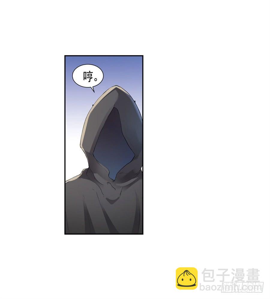 第九十七话86