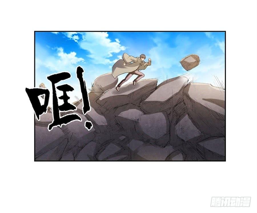 第九十七话87