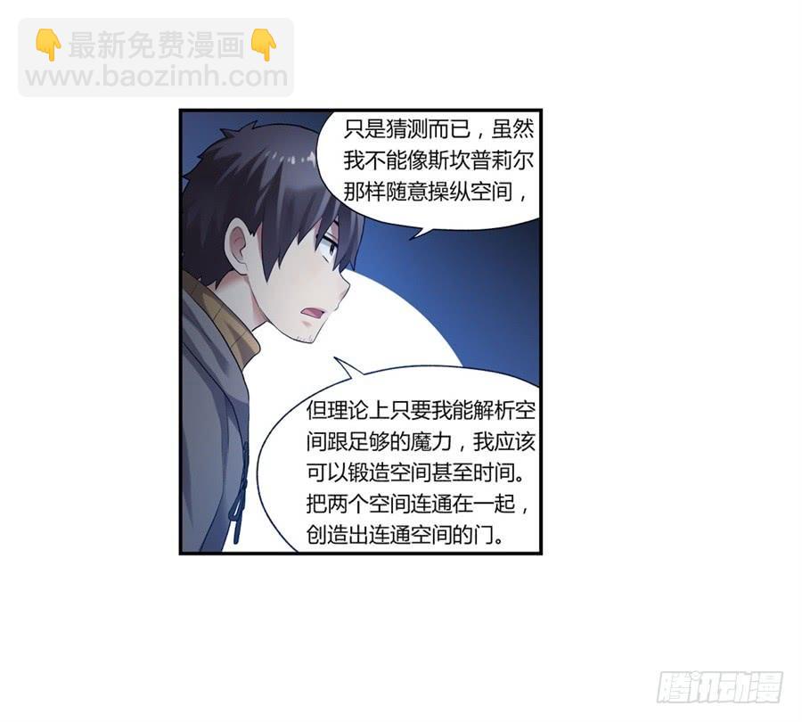 第一百话12