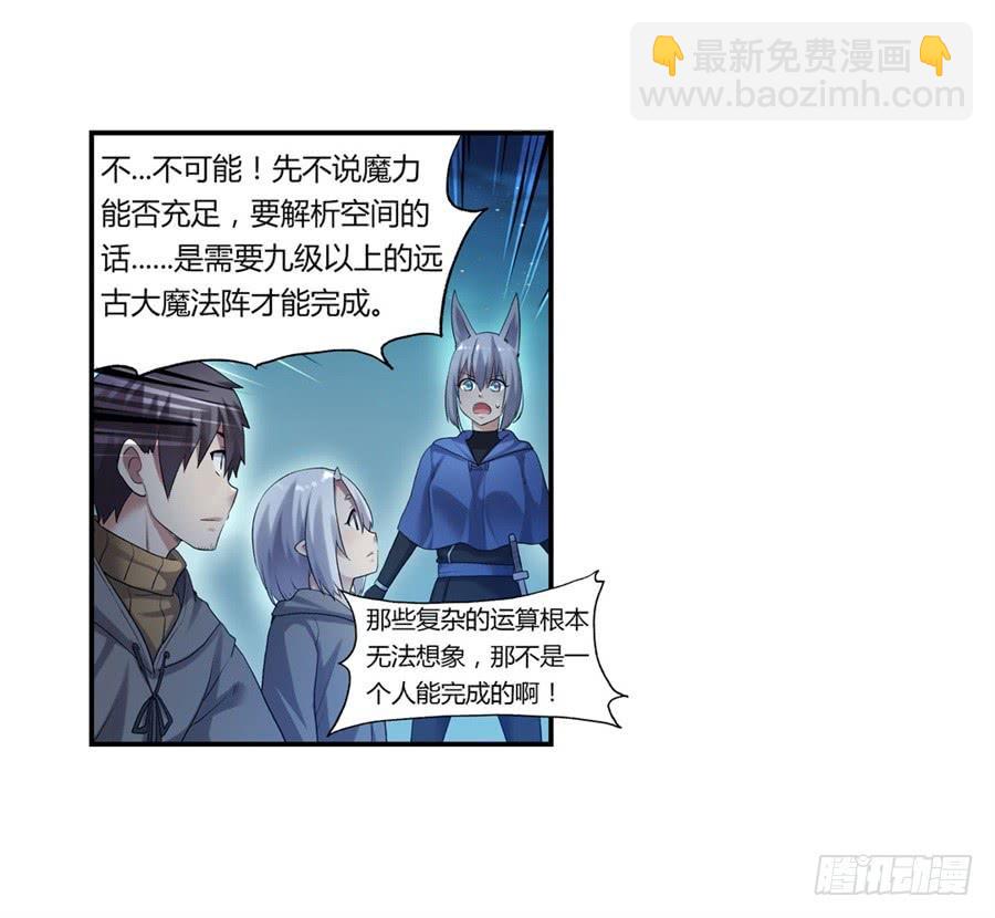 第一百话13