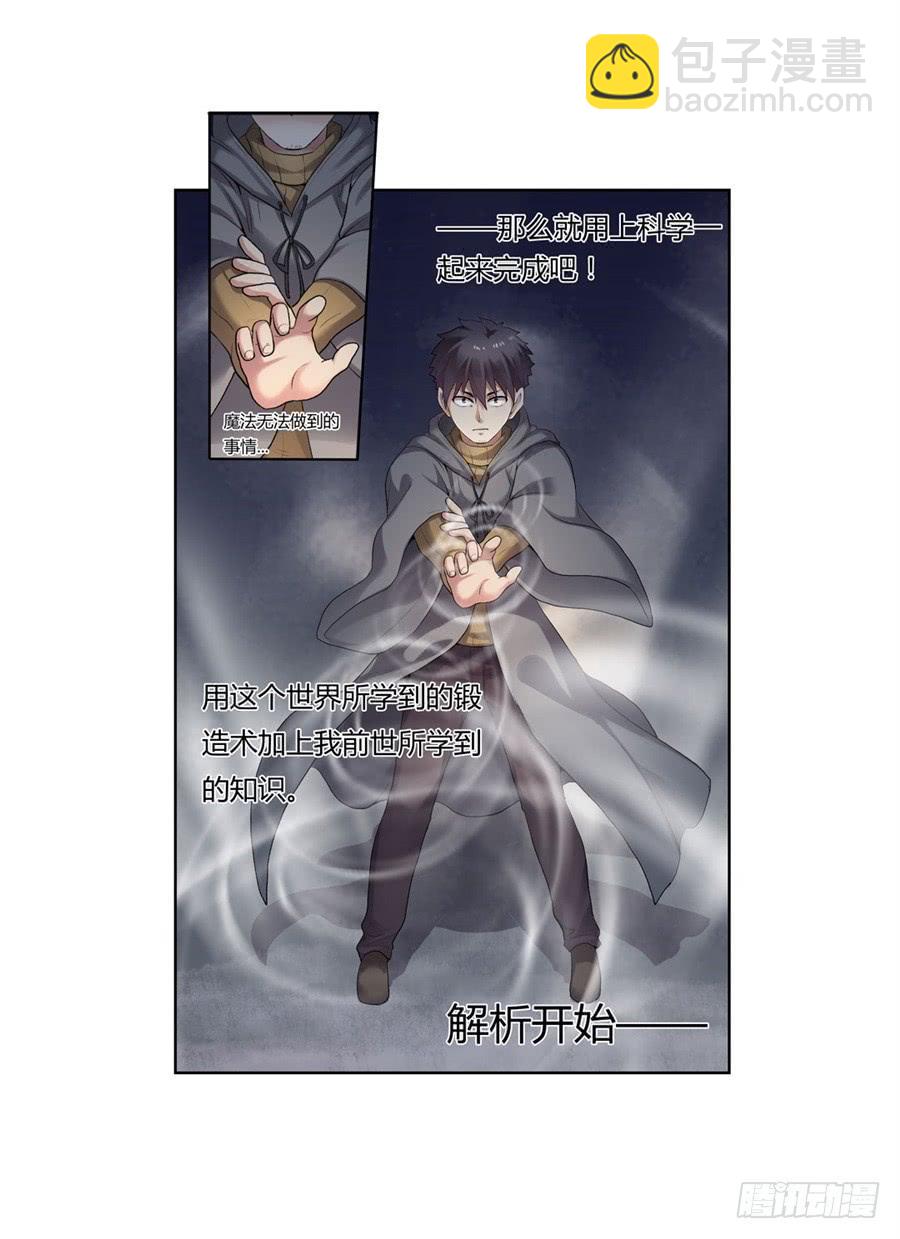 第一百话19
