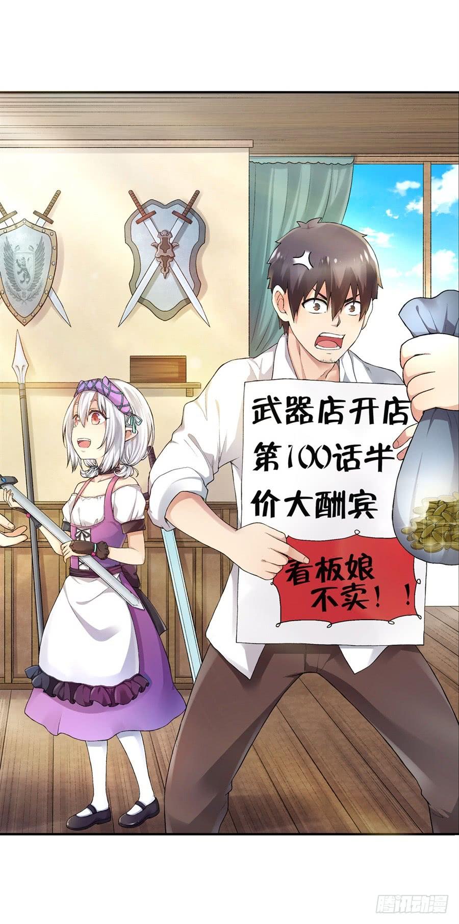 第一百话2