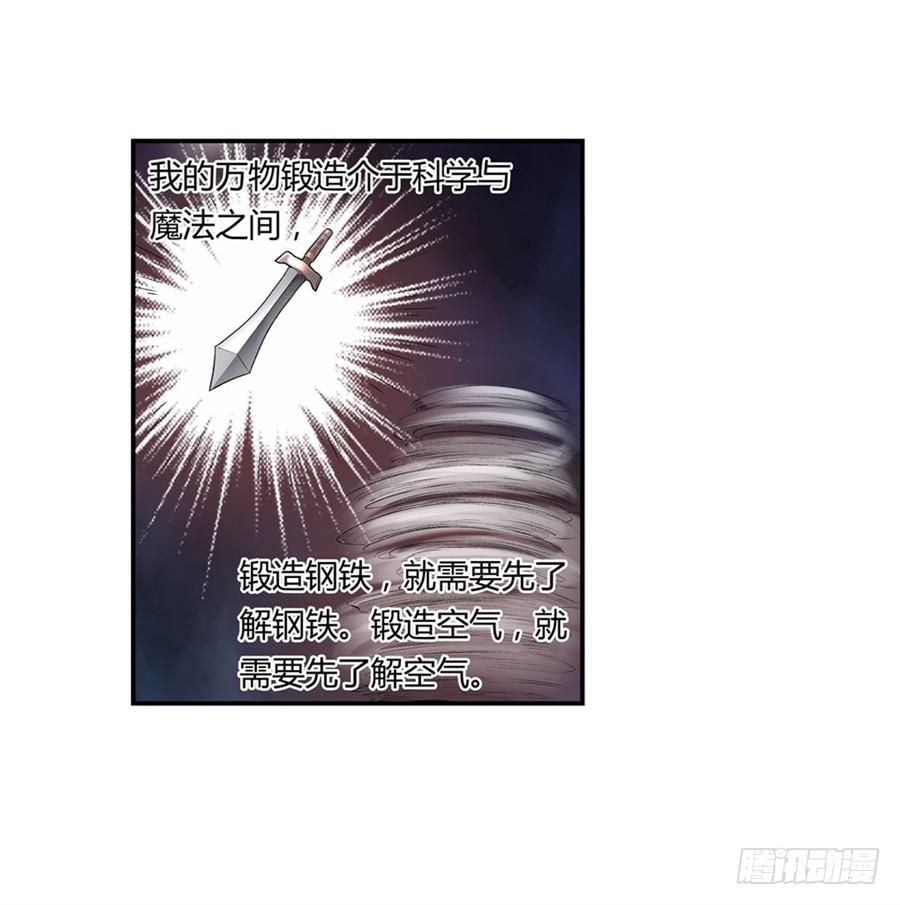 第一百话21