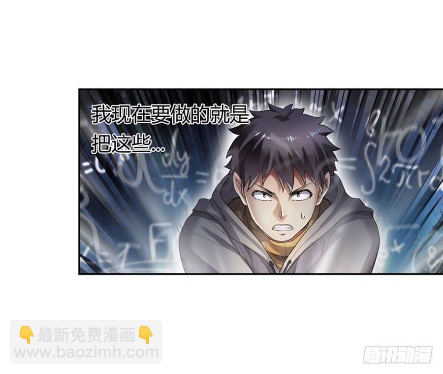 第一百话23