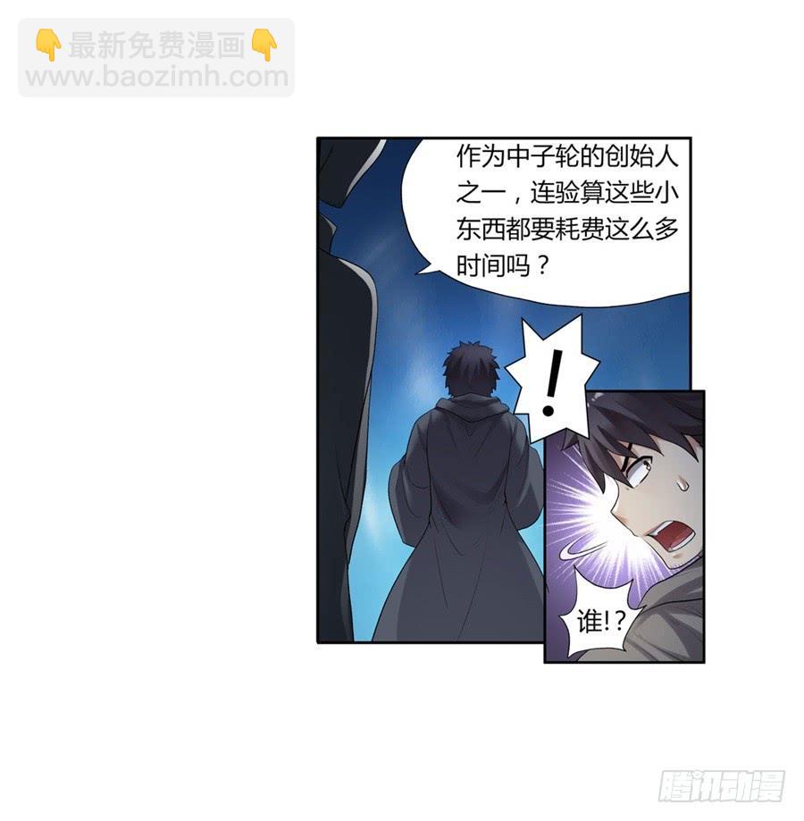第一百话26