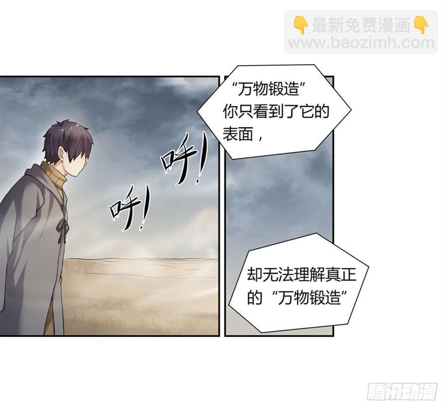 第一百话27