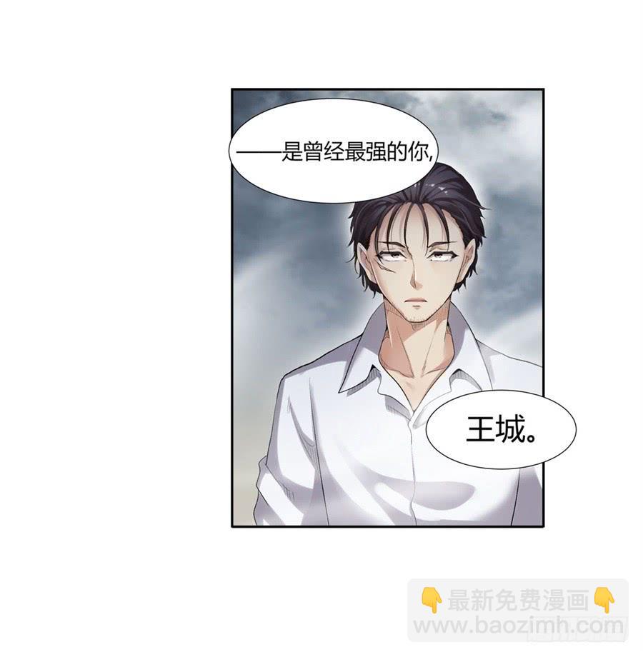 第一百话29