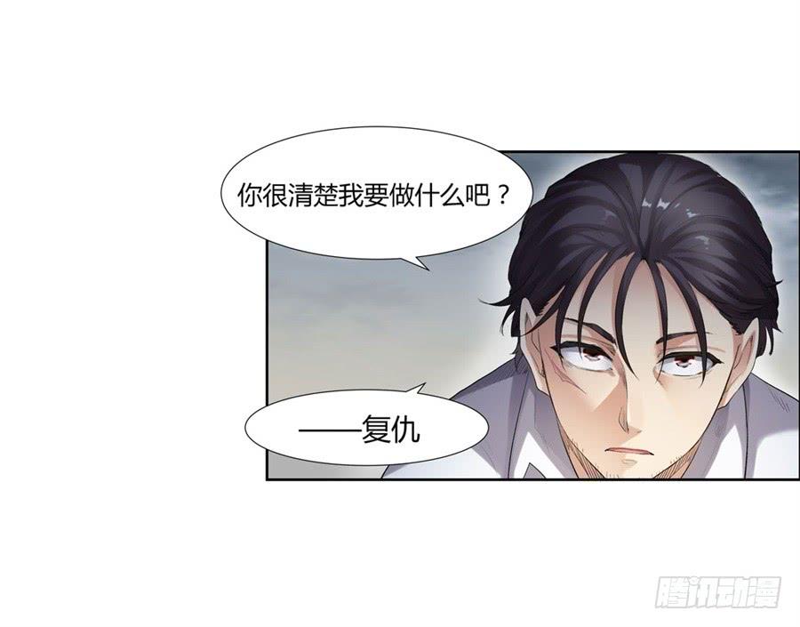 第一百话33