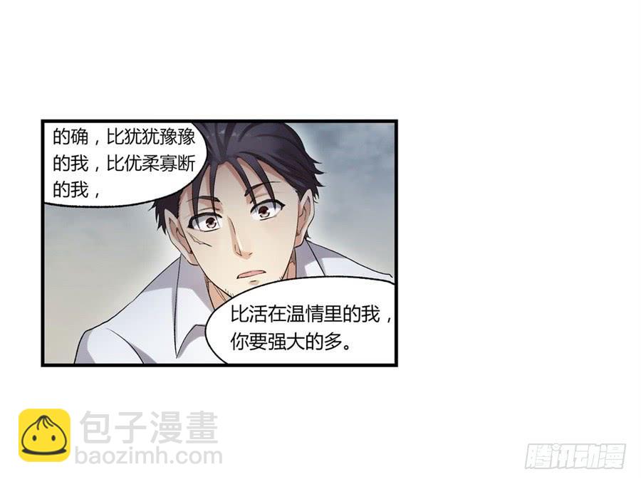 第一百话42