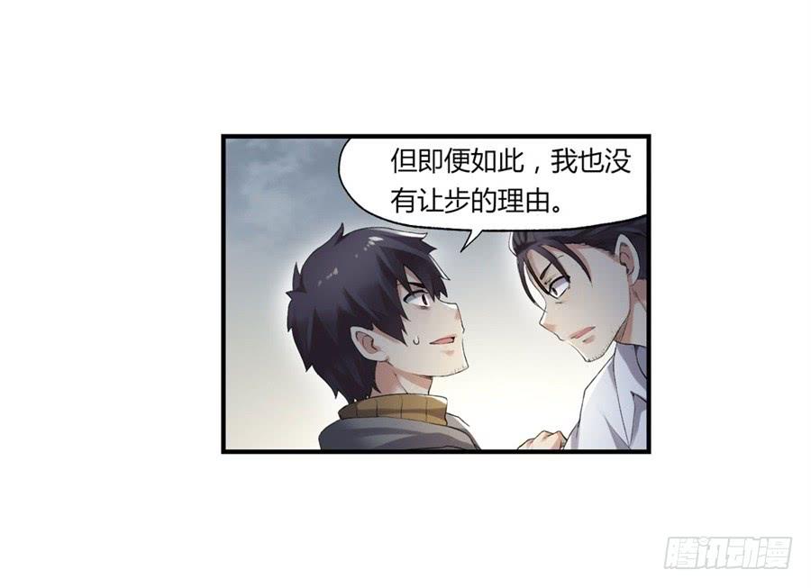 第一百话43