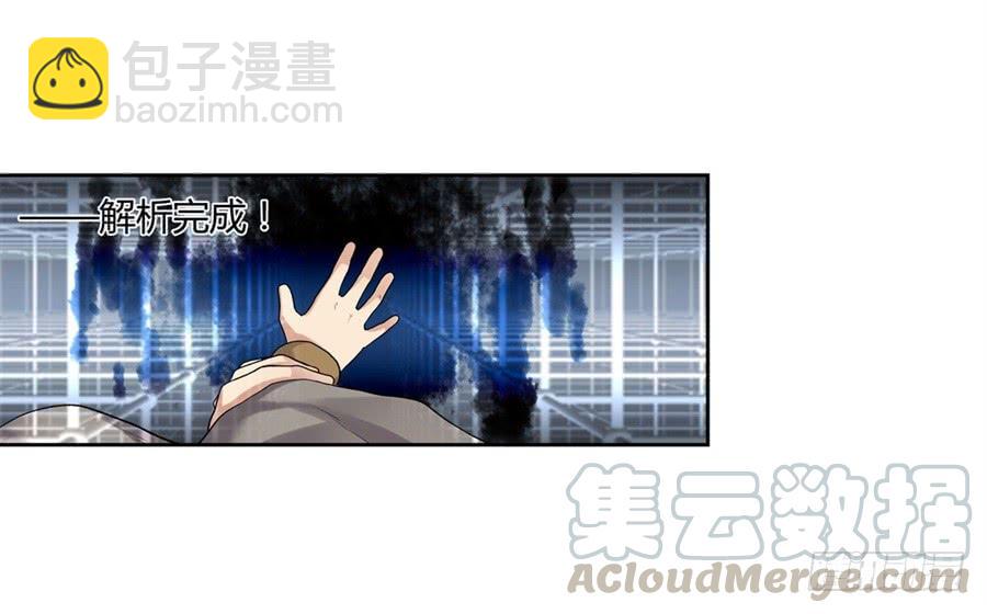 第一百话54