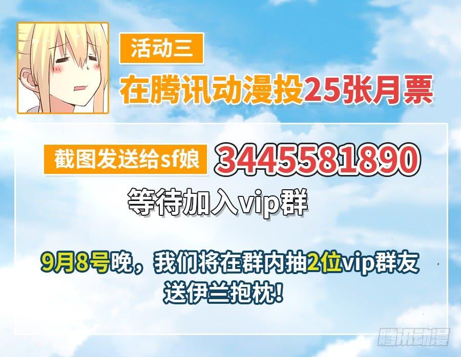 第一百话75