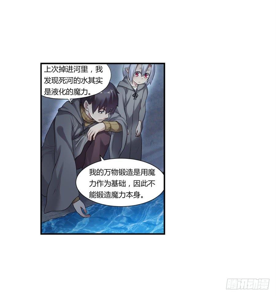 第一百话8