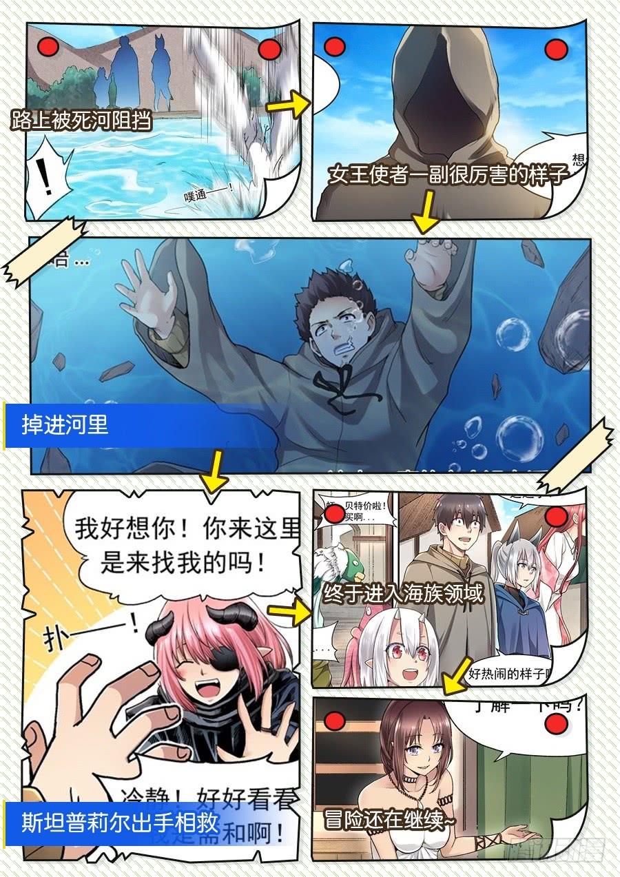 第一百话83