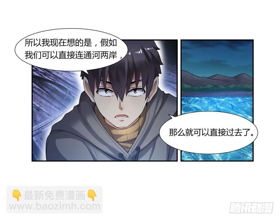 第一百话9