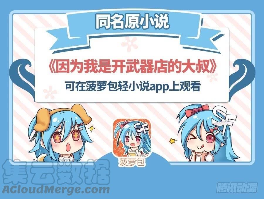 第一百零一话0