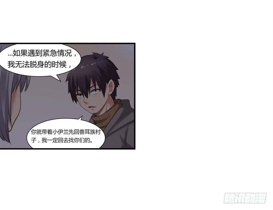 第一百零一话12