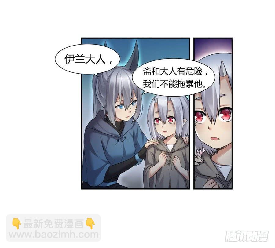 第一百零一话13