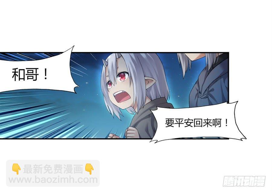第一百零一话15
